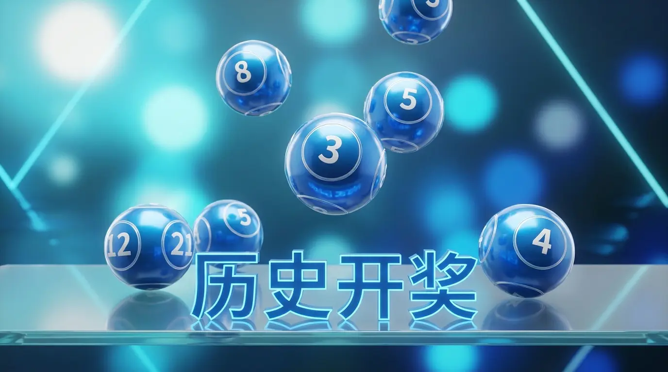 期号结构示意图